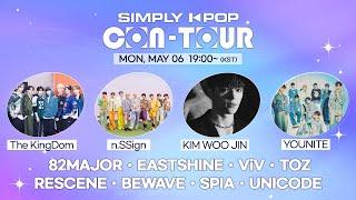 [LIVE] SIMPLY K-POP CON-TOUR | n.SSign, KIM WOO JIN, YOUNITE, The KingDom, 82MAJOR, EASTSHINE, TOZ