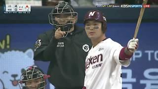 2018시즌 넥센 히어로즈 박병호 홈런 모음