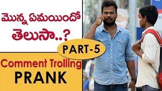 Comment Trolling Prank #5 in Telugu | Pranks in Hyderabad 2018 | FunPataka