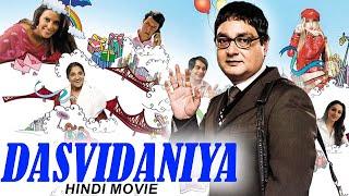 DASVIDANIYA Full Hindi Movie | Vinay Pathak, Neha Dhupia, Saurabh Shukla, Rajat Kapoor |Comedy Movie