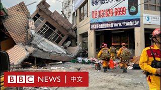 台灣台東6.8級地震：大橋斷裂、房屋倒塌，未來幾天或仍有餘震－ BBC News 中文