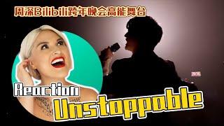 國外聲樂老師點評 周深《Unstoppable》B站跨年舞台 Vocal Coach Reaction to Zhou Shen #周深 #charliezhoushen #zhoushen #sia