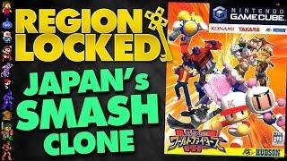Japan's Super Smash Bros Clone: DreamMix TV World Fighters - Region Locked Ft. Shesez Boundary Break