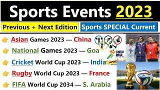 Sports Event 2023 | खेल प्रतियोगिताएं 2023 | Sports Current affairs 2023 | Jan 2023 to Oct 2023 CA