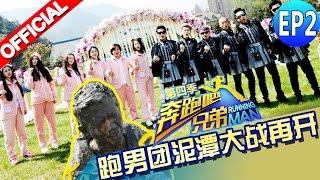 【FULL】Running Man China S4EP2 20160422 [ZhejiangTV HD1080P]