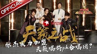 [full] The Next S2 EP.1 Karen Mok "hip-hop"is amazing  [SMG Official HD]