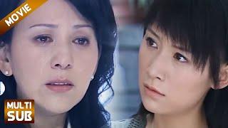 【FULL】富太太再次找到亲生女儿，想弥补对她的亏欠，女儿却不再求母爱！#chinesedrama #中國電視劇 #愛情 #大陸劇