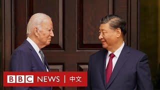 習近平與拜登在舊金山莊園會晤（現場畫面）－ BBC News 中文