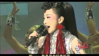 2012年网络春晚 歌曲《自由行走的花》 萨顶顶| CCTV春晚
