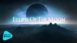 Stive Morgan -  Eclipse Of The Moon (Альбом 2017)