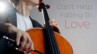 《Can't Help Falling in Love》貓王Elvis Presley Cello cover 大提琴版本 『cover by YoYo Cello』【經典外文歌曲系列】