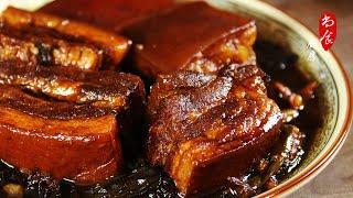 This Chinese Braised Pork Belly (Hong Shao Rou) is simple and easy to learn! 红烧肉