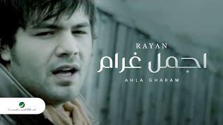 Rayan Ahla Gharam ريان - اجمل غرام