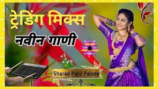 मराठी नॉनस्टॉप बॅन्जो सॉंग Marathi Nonstop Banjo Song Activepad Mix Sambhal Nonstop