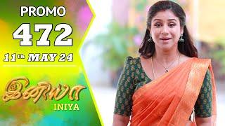 INIYA Serial | Episode 472 Promo | இனியா | Alya Manasa | Saregama TV Shows Tamil