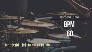 60 BPM 드럼비트 (Simple Straight Beat 60 BPM)