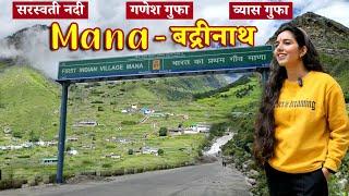 Mana Village Uttarakhand | India's First Village Mana Badrinath | Saraswati River
