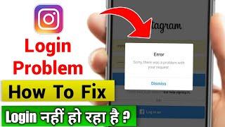 Sorry there was a problem with your request instagram problem | instagram login problem 2024