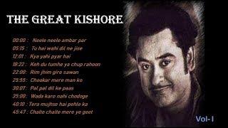 Kishore Kumar Hit Songs || Vol-I