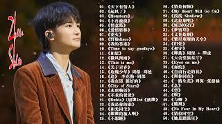 【周深 Zhou Shen】【無廣告】周深好聽的50首歌,周深 2023 Best Songs Of Zhou Shen⏩《懸崖之上》《My Only》《明月傳說》《以無旁騖之吻》《繭 Cocoon》