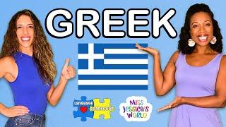 Greek for kids with guest Miss Rebeka | Greek greetings and culture | Miss Jessica's World