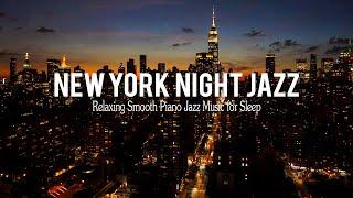 New York Night Jazz - Tender Piano Jazz & Smooth Instrumental Jazz Music | Relaxing Background Music
