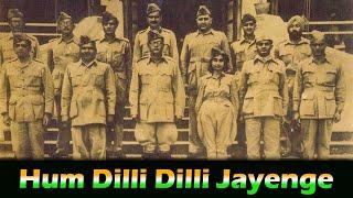 Hum Dilli Dilli Jayenge | Hum Dilli Dilli Jayenge Original Song | Hum Dilli Dilli Jayenge Lyrics