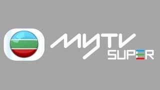 myTV SUPER Ident (ch. 86/87/88/89/90/91/92/93/95/98/200/700)