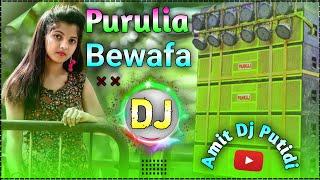 Purulia Dj Song || Purulia Song New 2024 DJ Hard Bass || Dj Gana Notun || Amit Dj Putidi