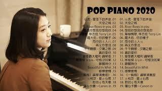 100首華語流行情歌經典钢琴曲非常好聽2小時  [ pop piano 2020 ] 流行歌曲500首钢琴曲 陆虎 - 雪落下的声音、天空之城、R想見你想見你想見你、單身情歌