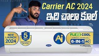 Carrier 1.5 Ton 5 Star AC (2024 Model) Review in Telugu