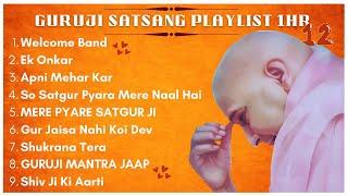 New Guru Ji 1 Hour Satsang Playlist #12 | गुरुजी एक घंटा सत्संग प्लेलिस्ट | Guruji Satsang Blessings