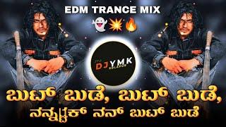  Bitbide Bitbide Kannada Dj Song  | Edm Trance Mix | Dj YmK SolapuR | Kannada Dj Songs