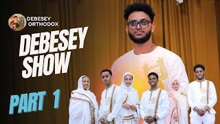 DEBESEY SHOW / Eritrean Orthodox Tewahdo 2024 /new spiritual show part 1