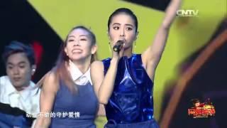 2015年网络春晚 歌曲《日不落》 蔡依林| CCTV春晚